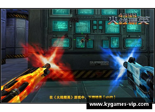 冰冻精英：球场上的冰与火之战